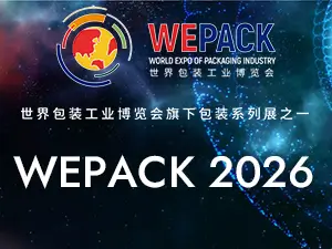 WEPACK 2026 Corrugated Expo Aopack box making machine Will Attend WEPACK 2026 Corrugated Expo
